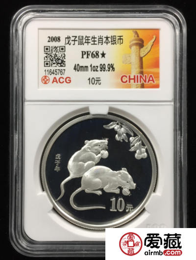 爱藏评级精品荟萃，精品收藏的时代已经来临！
