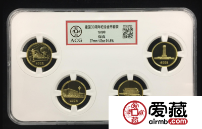 爱藏评级精品荟萃，精品收藏的时代已经来临！