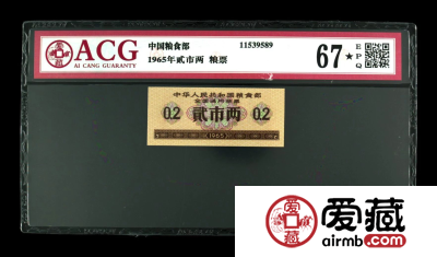 爱藏评级精品荟萃，精品收藏的时代已经来临！