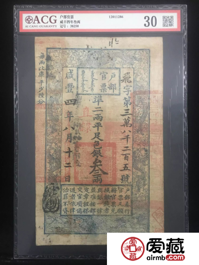 爱藏评级精品荟萃，精品收藏的时代已经来临！