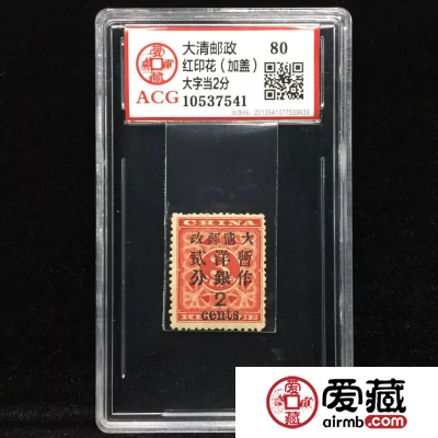 爱藏评级精品荟萃，精品收藏的时代已经来临！