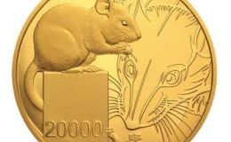 2020鼠年生肖金银纪念币报价是多少？值不值得收藏？