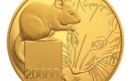 2020鼠年生肖金銀紀(jì)念幣報價是多少？值不值得收藏？
