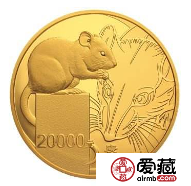 2020鼠年生肖金银纪念币报价是多少？值不值得收藏？