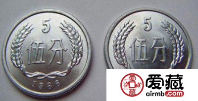1986年5分硬币值多少钱？有没有收藏价值？