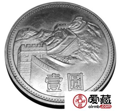 1元硬币最贵的都是哪几枚？价值多少钱？