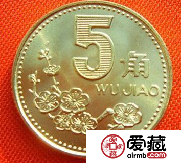梅花5角硬币中的三朵金花，你都认识吗？