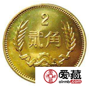 2角硬幣你見過嗎？2角硬幣收藏價值怎么樣？