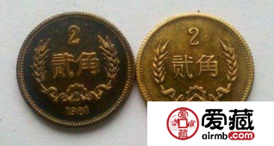2角硬币你见过吗？2角硬币收藏价值怎么样？