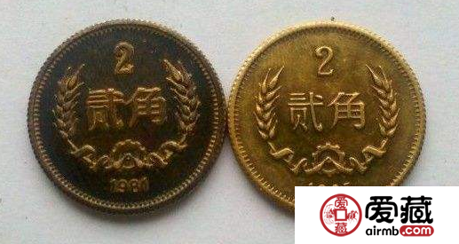 2角硬幣你見過嗎？2角硬幣收藏價值怎么樣？