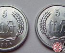 了解人民币硬币收藏最新价格表，分析硬币价值