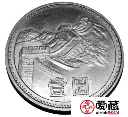 了解人民幣硬幣收藏最新價(jià)格表，分析硬幣價(jià)值