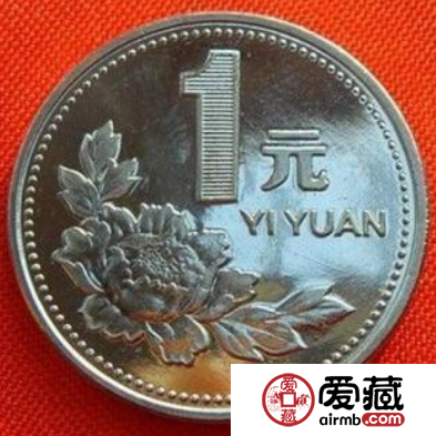 了解人民幣硬幣收藏最新價(jià)格表，分析硬幣價(jià)值