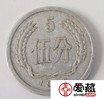 1976年五分钱硬币值多少钱？市场价值怎么样？