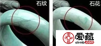 翡翠內部有哪些雜質 翡翠雜質是什么樣的