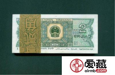 1980年贰角纸币收藏前景如何？附最新1980年贰角纸币价格表