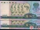 80版100元人民币价格走势如何？80版100元人民币价格图片解析
