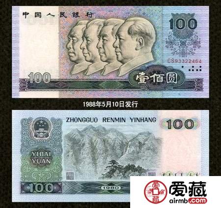 80版100元人民币价格走势如何？80版100元人民币价格图片解析