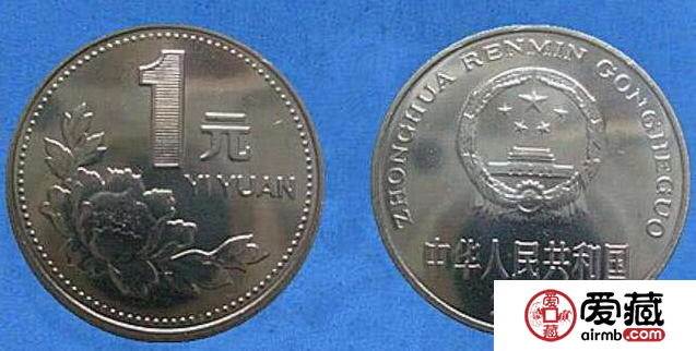 1元牡丹硬币，哪种1元牡丹硬币最值得收藏