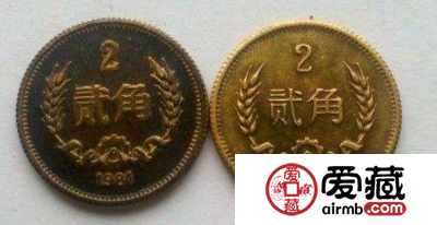 两毛硬币你见过吗？两毛硬币收藏价值怎么样？