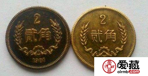 两毛硬币你见过吗？两毛硬币收藏价值怎么样？