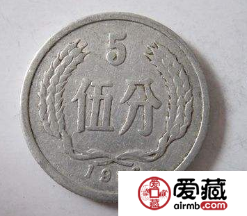 1956年五分硬币值多少钱？1956年五分硬币价值怎么样？