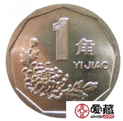 了解第三套人民币硬币价格，分析人民币硬币收藏价值