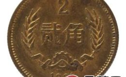 1981年2角铜币值多少钱？1981年2角铜币价值怎么样？