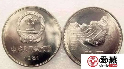 长城硬币收藏价格表介绍,了解长城硬币价格 长城硬币收藏价格表介绍,了解长城硬币价格