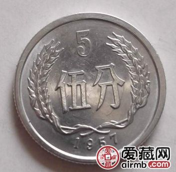1957年五分硬币价值如何?激情电影1957年五分硬币要注意什么? 1957年五分硬币价值如何?激情电影1957年五分硬币要注意什么?