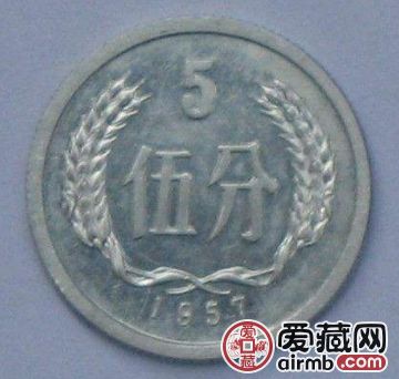 1957年五分硬币价值如何?激情电影1957年五分硬币要注意什么? 1957年五分硬币价值如何?激情电影1957年五分硬币要注意什么?