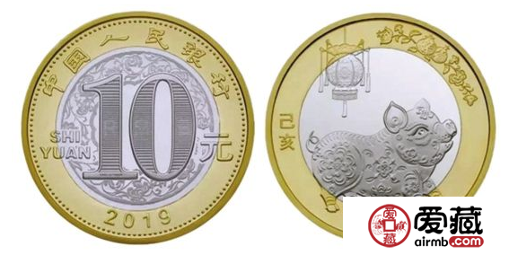 生肖猪年10元硬币介绍，生肖猪年10元硬币发行量缩减