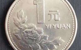 第三套人民币硬币价值怎么样？人民币硬币怎么收藏？