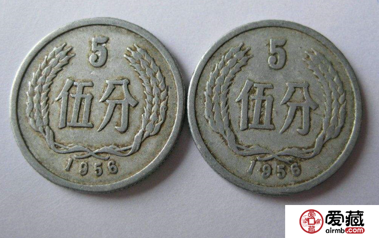 1956年5分硬币值多少钱？1955年5分硬币价格多少？