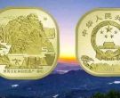 泰山纪念币发行公告 泰山纪念币怎么预约（预约入口）