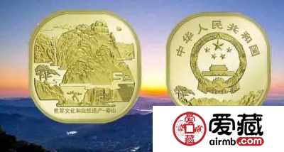 泰山纪念币发行公告 泰山纪念币怎么预约（预约入口）