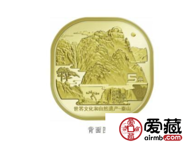 泰山纪念币发行公告 泰山纪念币怎么预约（预约入口）
