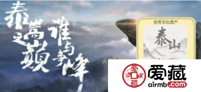 泰山纪念币最新消息