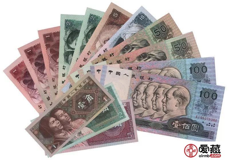 第四套人民幣市場行情怎么樣？附第四套人民幣最新報價表