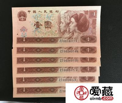 1996年一块钱纸币收藏介绍 1996年一块钱纸币值多少钱？