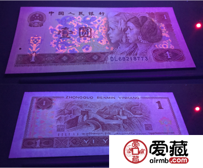 一元老版纸币值多少钱一张？90版一元纸币收藏行情分析