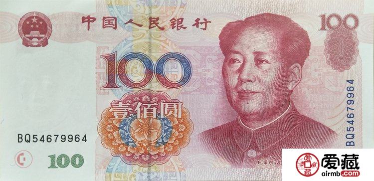 99版100元纸币值多少钱一张？99版100元纸币收藏前景介绍