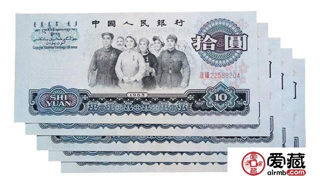 65年10元纸币值多少钱？附65年10元纸币收藏方法