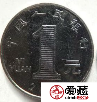 了解菊花一元硬币价格表,分析菊花一元硬币价值 了解菊花一元硬币价格表,分析菊花一元硬币价值