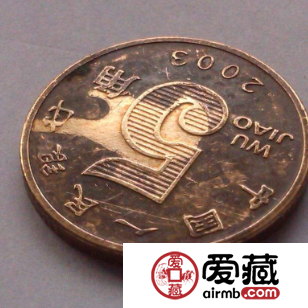 最稀少的荷花五角硬币是哪些？哪些荷花五角硬币值得收藏呢？