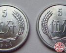 现在硬币行情价格如何？不同类型硬币价值怎么样？
