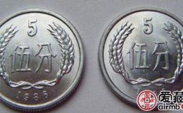 现在硬币行情价格如何？不同类型硬币价值怎么样？