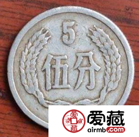 了解1956年五分硬币价格表，1956年五分硬币价值怎么样？