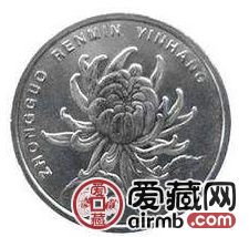 了解菊花一元硬币价格表，菊花一元硬币投资建议