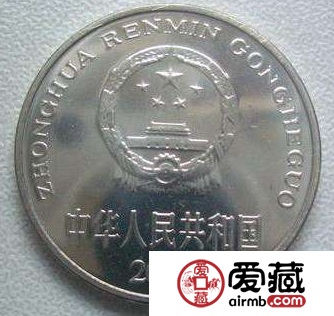 中国硬币回收价格表，硬币收藏需要注意什么？